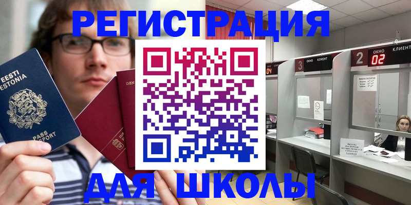 прописка поиск в Лысково